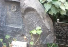 The memorial from an attack during the First Intifada