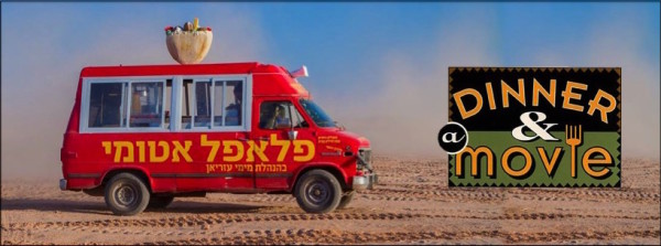 Israeli Movie Night: YJ Los Angeles