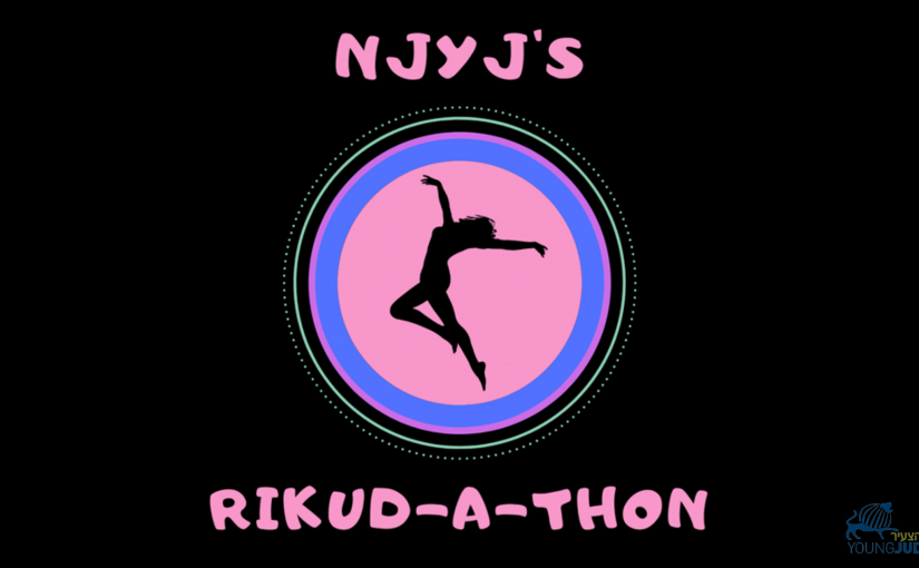 New Jersey Young Judaea: Rikud-A-Thon