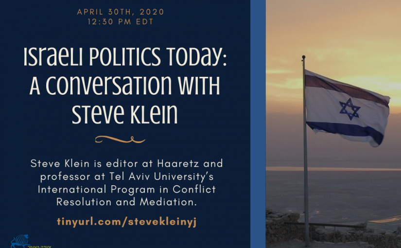 Israeli Politics Today: A Conversation with Steve Klein