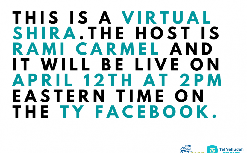 Tel Yehudah: Virtual Shira with Rami Carmel