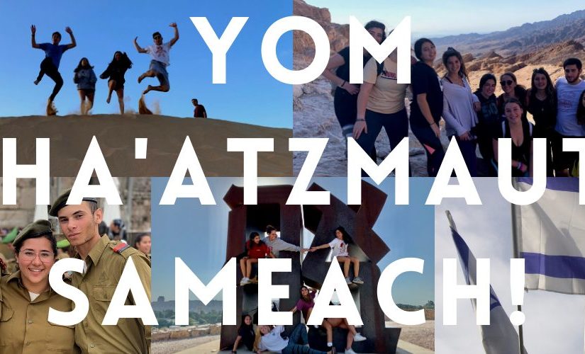 Israel 73! Commemorations, Celebrations, and Ongoing Connections