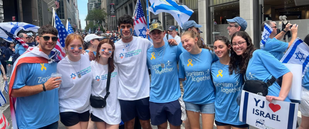 Celebrate Israel Parade 2024 - Young Judaea